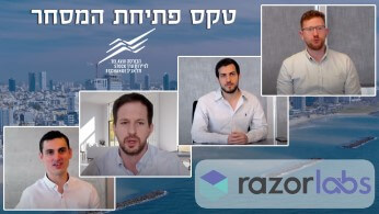 הנהלת רייזור לאבס